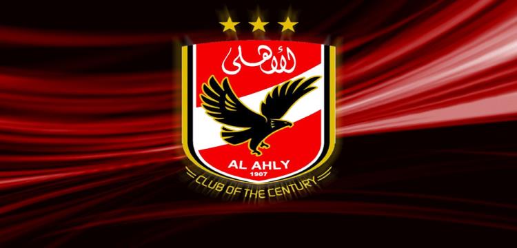شعار الاهلى شعار الاهلى
